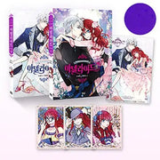 La Dolce Vita di Adelaide - Novel Set - La Dolce Vita di Adelaide - Novel - Harumio