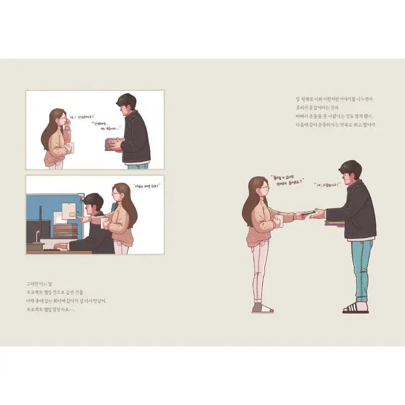 The Time We Walk Together - Manhwa - The Time We Walk Together - Manhwa - Harumio