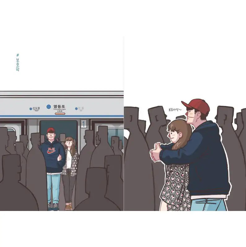 The Time We Walk Together - Manhwa - The Time We Walk Together - Manhwa - Harumio