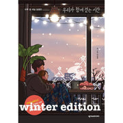 The Time We Walk Together - Manhwa - The Time We Walk Together - Manhwa - Harumio