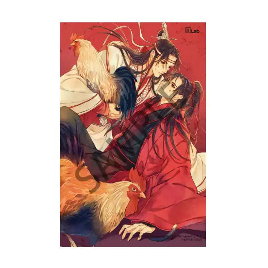 Mo Dao Zu Shi - Magic Sorcerer Novels - Mo Dao Zu Shi - Novel - Harumio