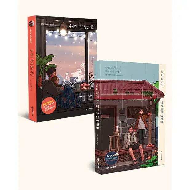 The Time We Walk Together - Manhwa - The Time We Walk Together - Manhwa - Harumio