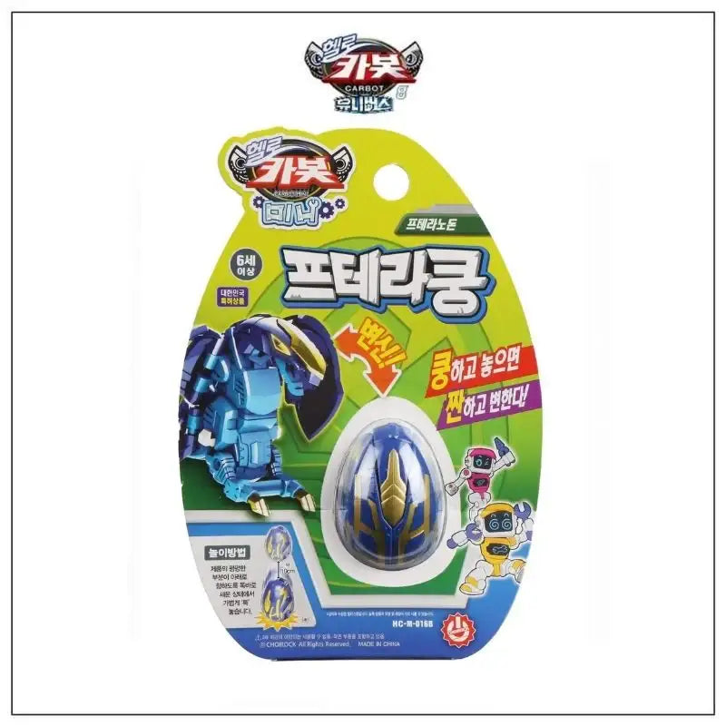 Hello Carbot - Transforming Egg Carbot & Mini Robot Car - Sonokong - Toy - Harumio