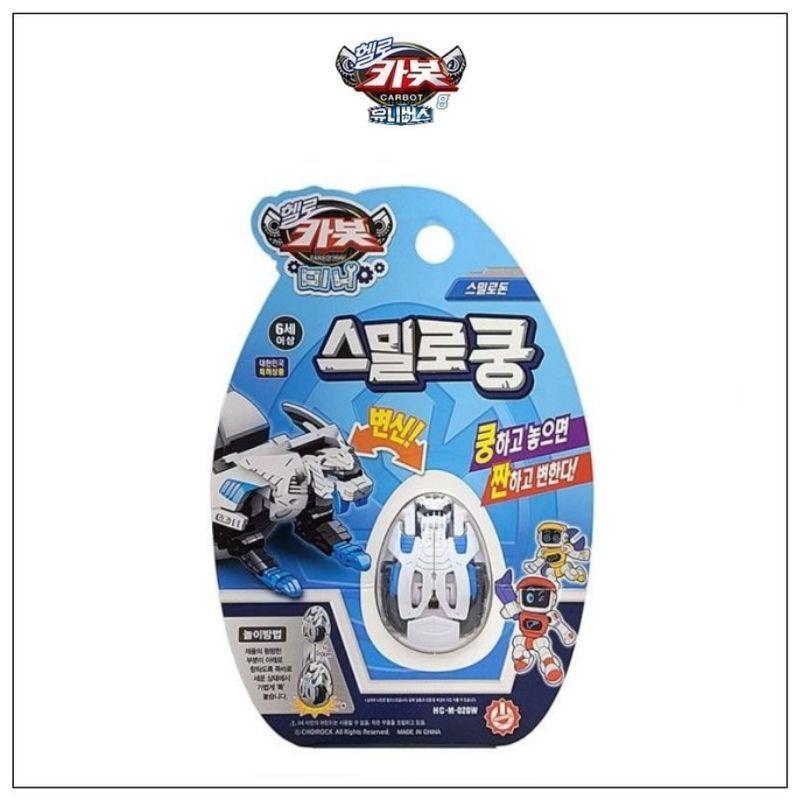 Hello Carbot - Transforming Egg Carbot & Mini Robot Car