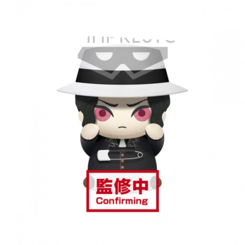 Demon Slayer - Banpresto Stuffed Toy Badge
