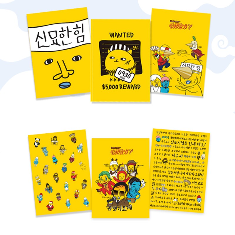 New Journey To The West - A5 Wired Notebook - New Journey To The West - Accesories - Harumio