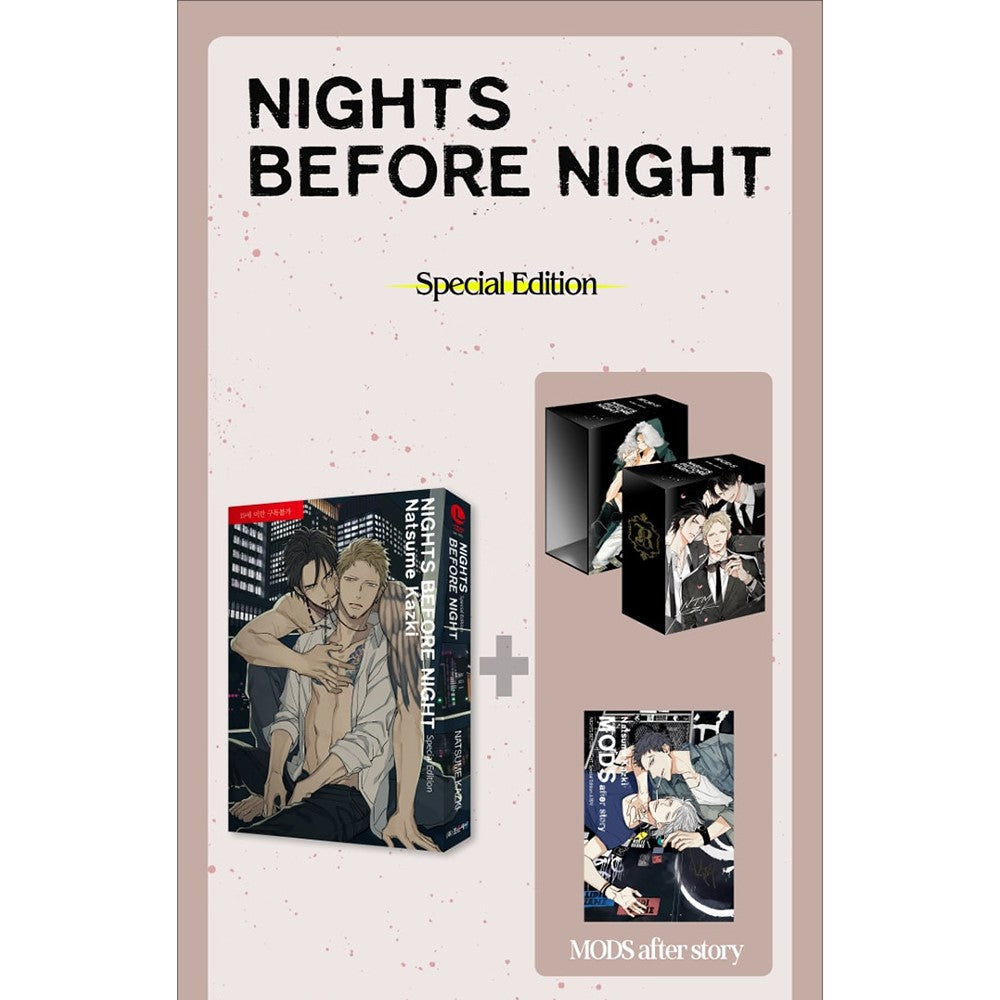 Nights Before Night - Manhwa