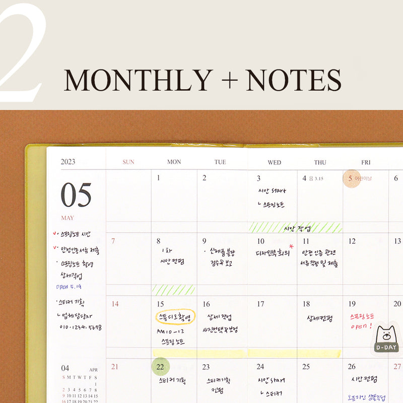 Indigo - 2023 Official Slim Monthly Diary