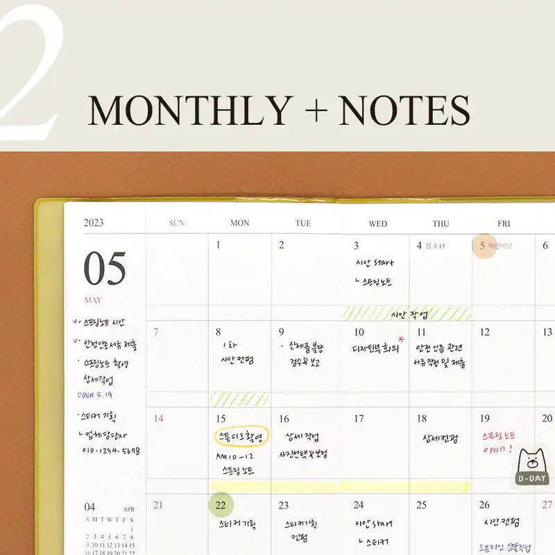 Indigo - 2023 Official Slim Monthly Diary - Indigo - Diary - Harumio