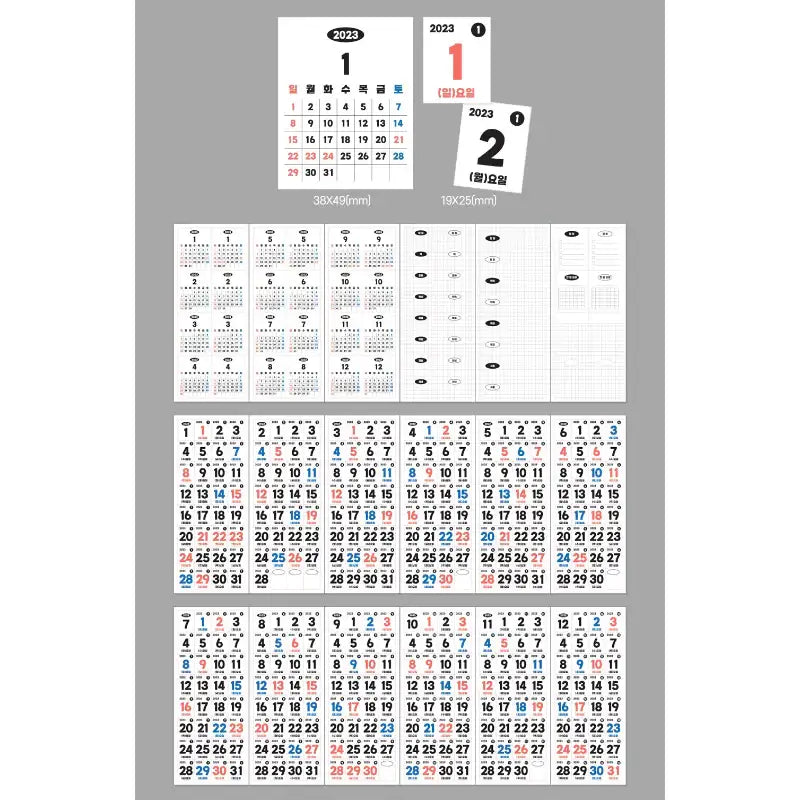 7321 DESIGN - 2023 Everyday Calendar Sticker Set - 10x10 - 2023 Calendars - Harumio