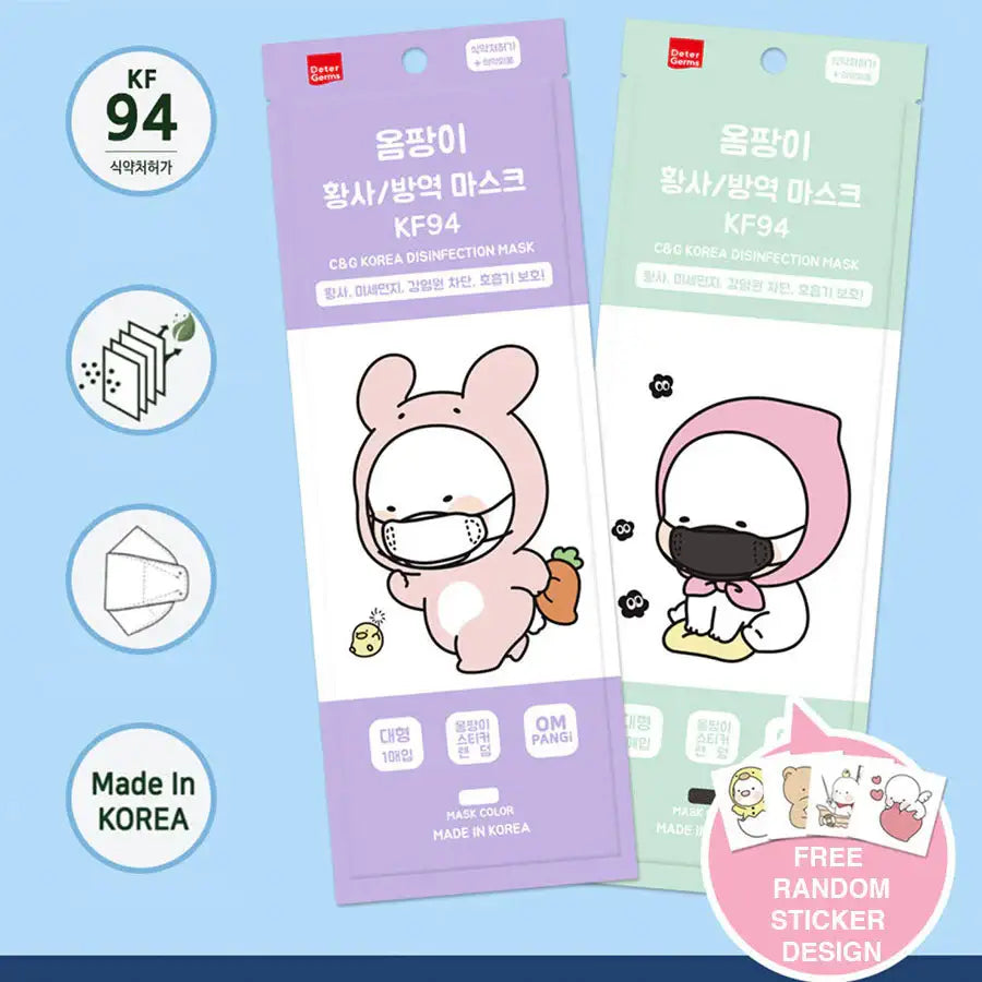 OMPANGi - KF94 Face Mask - OMPANGi - Korea Disinfection Mask - Harumio