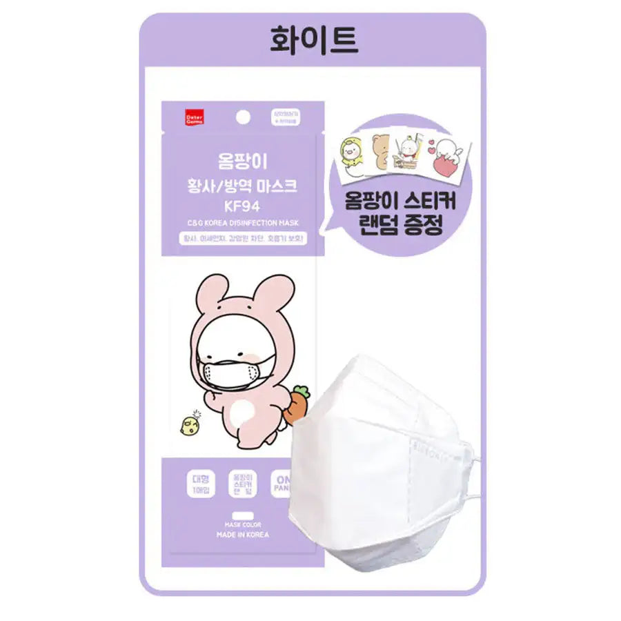 OMPANGi - KF94 Face Mask - OMPANGi - Korea Disinfection Mask - Harumio