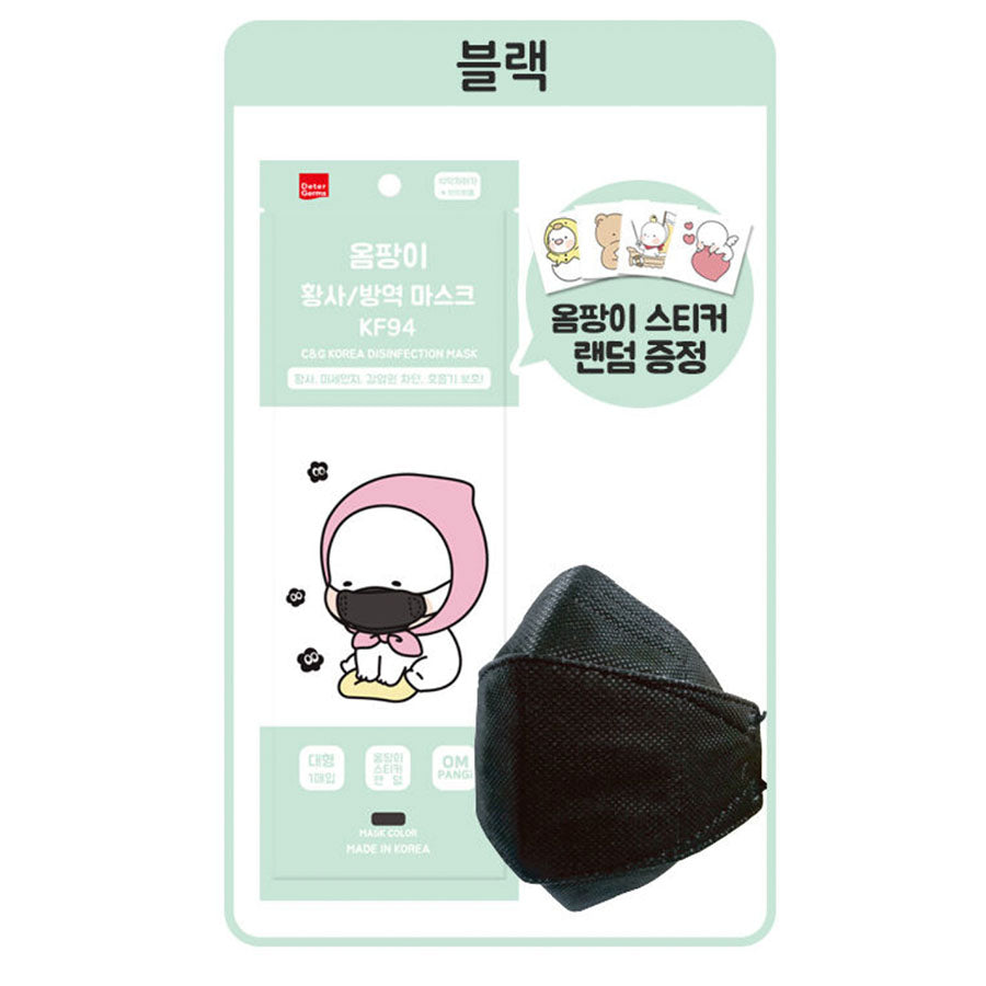 OMPANGi - KF94 Face Mask