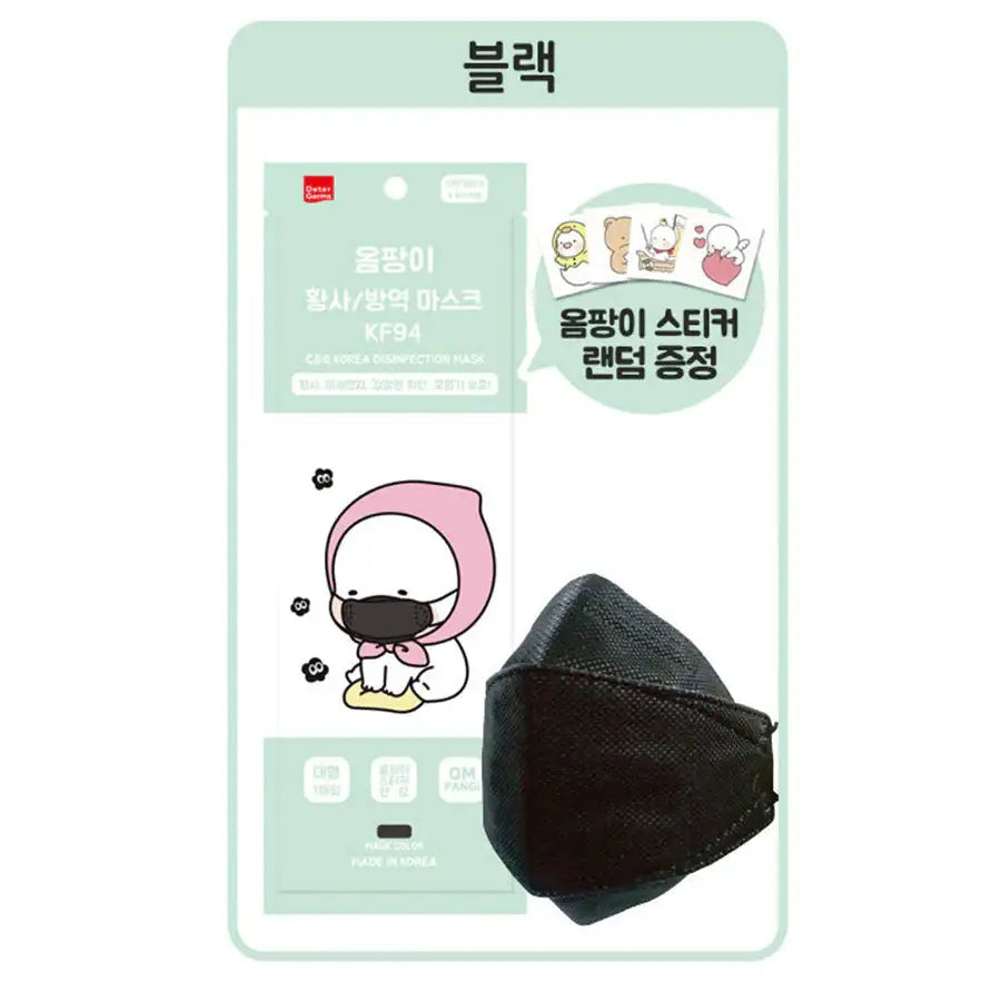 OMPANGi - KF94 Face Mask - OMPANGi - Korea Disinfection Mask - Harumio