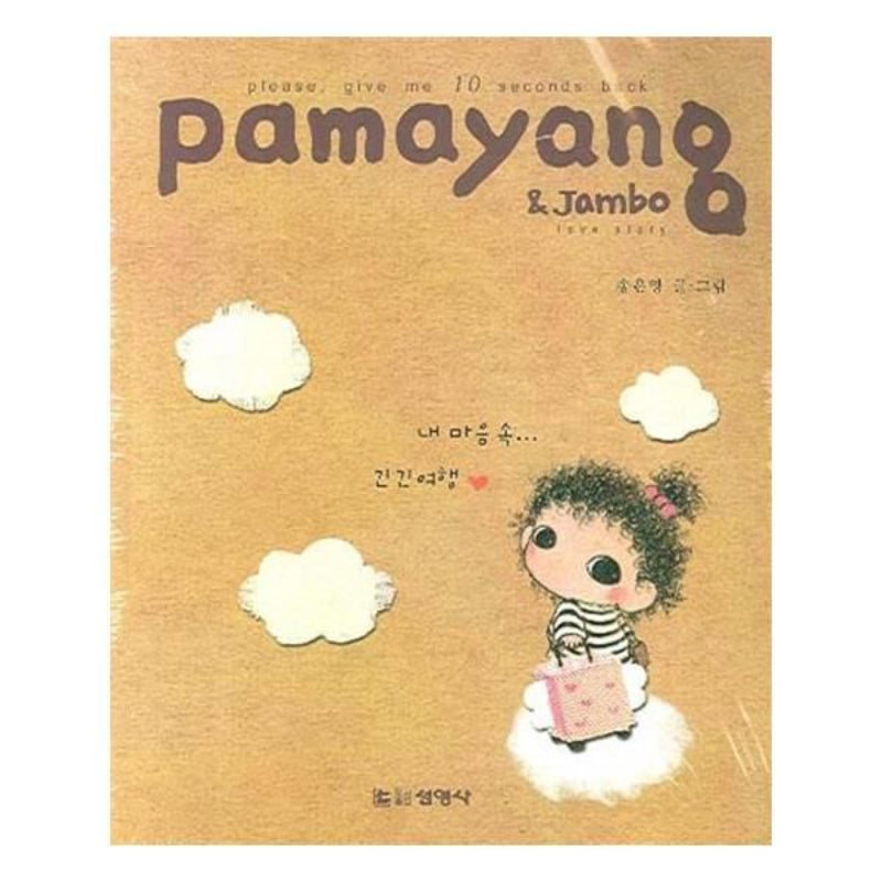 Pamayang & Jambo Love Story - Manhwa
