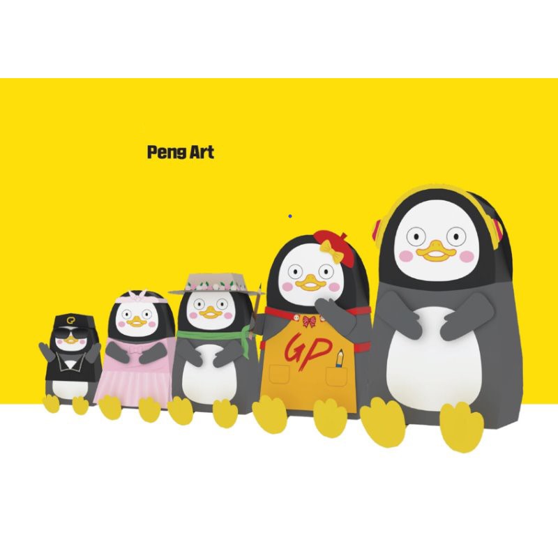 Pengsoo - Peng Art Paper Toy Book