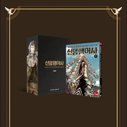 Blade of the Phantom Master Box Set - Manhwa - Blade of the Phantom Master - Manhwa - Harumio