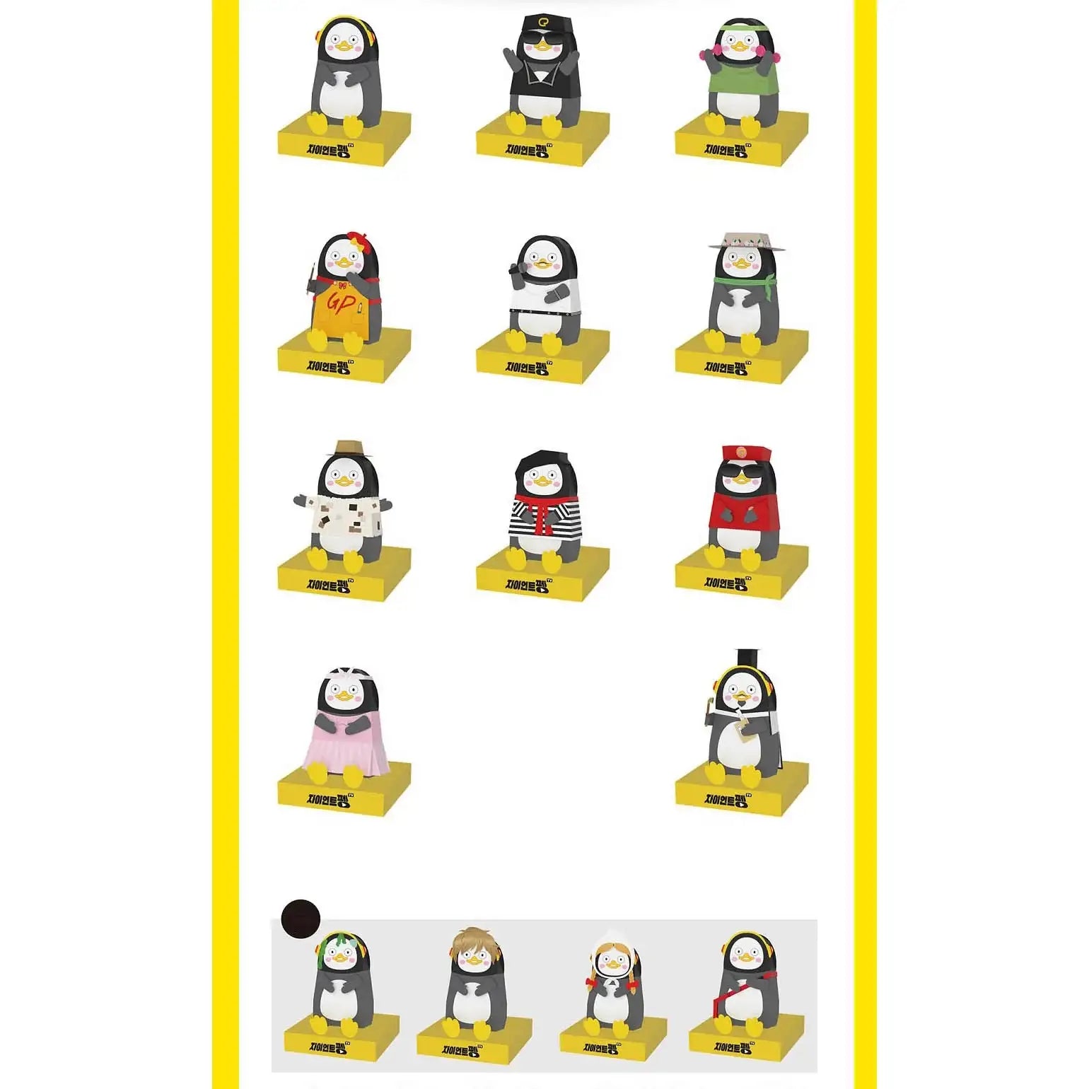 Pengsoo - Peng Art Paper Toy Book - Pengsoo - Accessories - Harumio