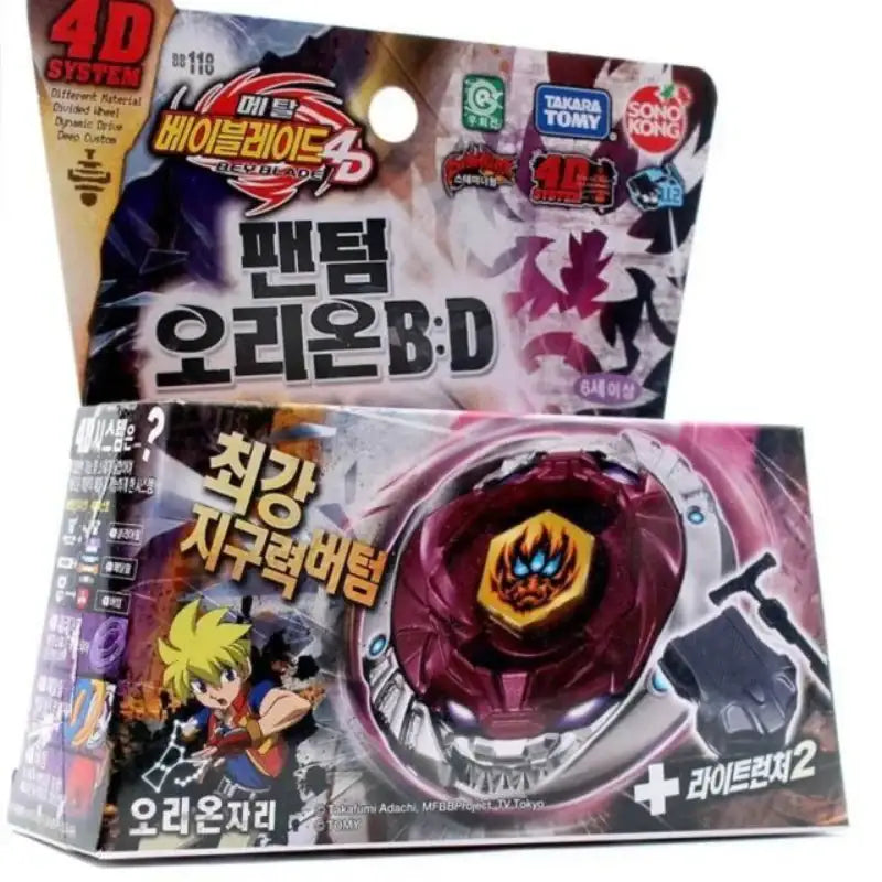 Sonokong - Metal Beyblade 4D Top Collection - Sonokong - Toy - Harumio