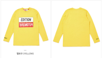 Lap - Mini Zurry Hoodie - Yellow - Hoodie - Harumio