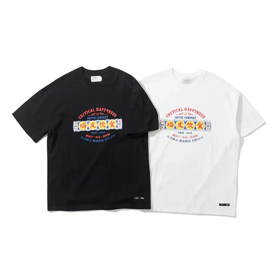 HAPPY FOOD x CRITIC - Retro Logo Short Sleeve T-Shirt - HAPPY FOOD x CRITIC - Clothing - Harumio
