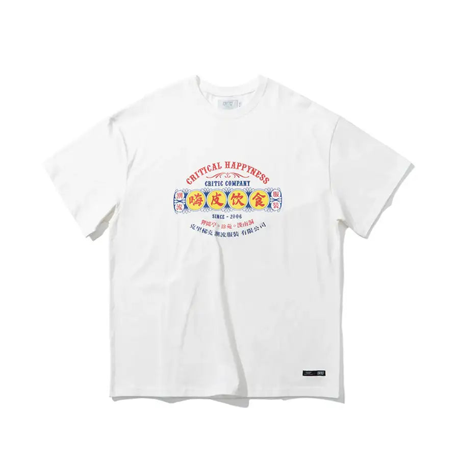 HAPPY FOOD x CRITIC - Retro Logo Short Sleeve T-Shirt - HAPPY FOOD x CRITIC - Clothing - Harumio