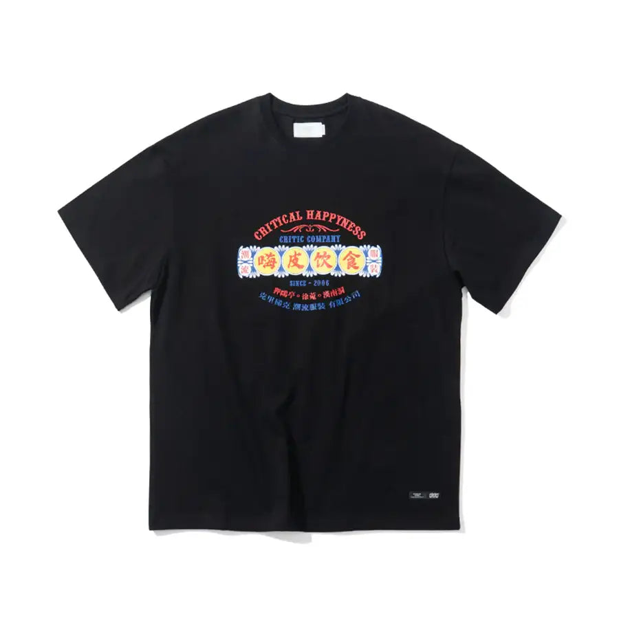 HAPPY FOOD x CRITIC - Retro Logo Short Sleeve T-Shirt - HAPPY FOOD x CRITIC - Clothing - Harumio