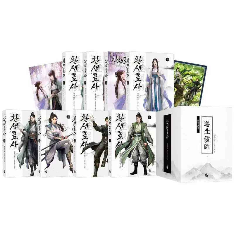 Reincarnated Escort Warrior - Novel - KW Books - Novel - Harumio