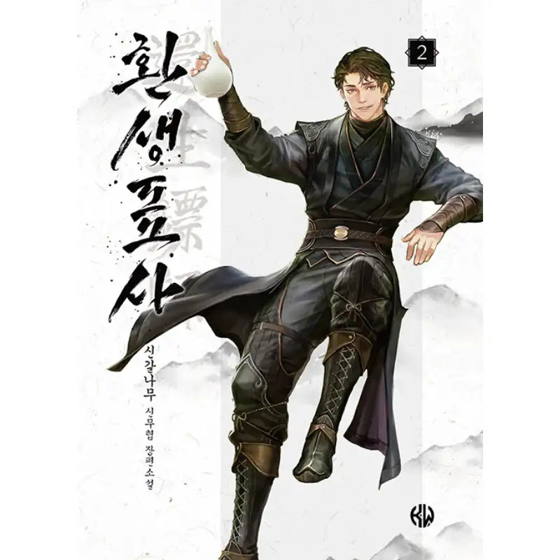 Reincarnated Escort Warrior - Novel - KW Books - Novel - Harumio