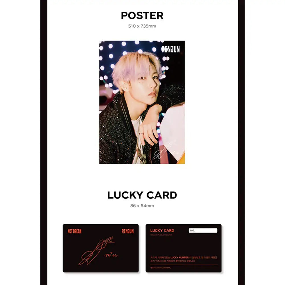 NCT DREAM - Puzzle Package – Harumio
