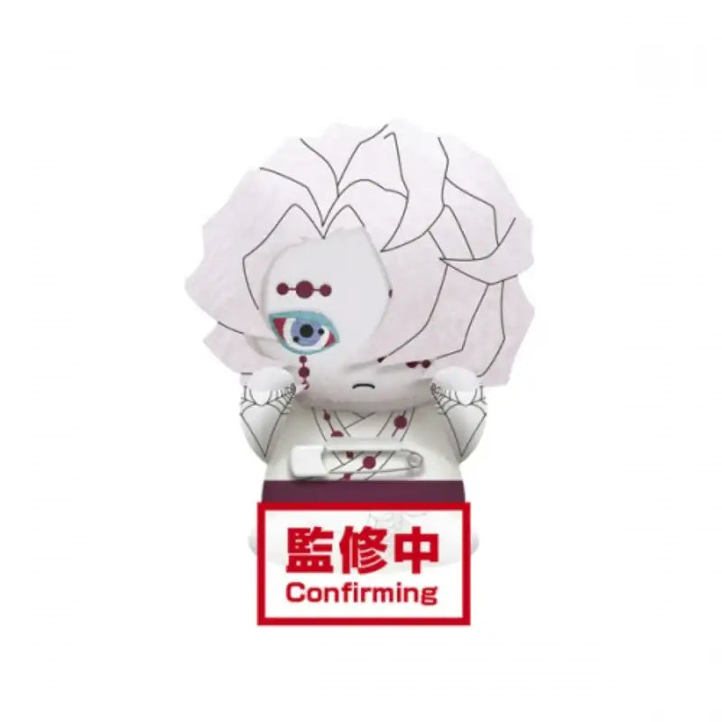 新素材新作 Demon Slayer - Banpresto Stuffed Toy Badge – Harumio クリスマス