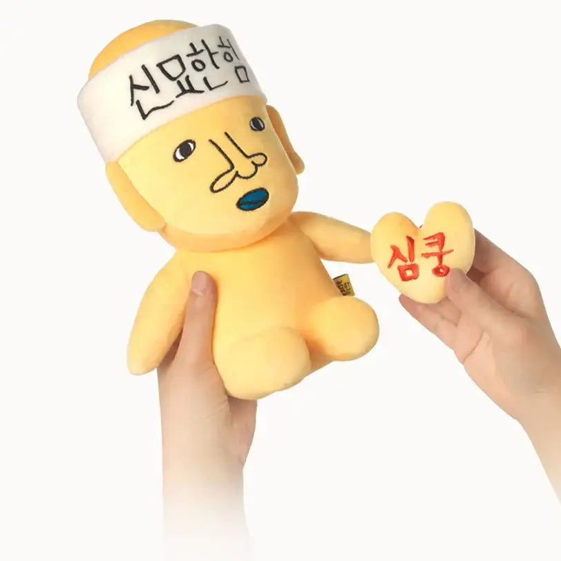 New Journey To The West - Mythical Shin Myo Han Shimkung Heart Plush Doll - New Journey To The West - Plush - Harumio