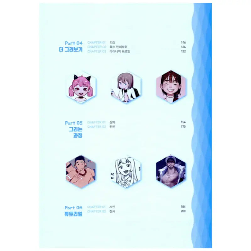 Rinotuna - The Friendly Series Books - Rinotuna - Books - Harumio
