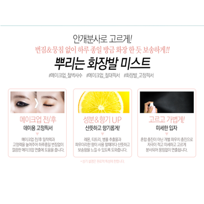 So Natural - All Day Tight Make Up Setting Fixx