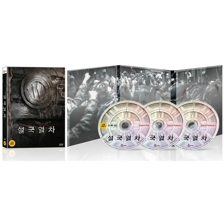 Snowpiercer - Movie Disc - Snowpiercer - Movie - Harumio