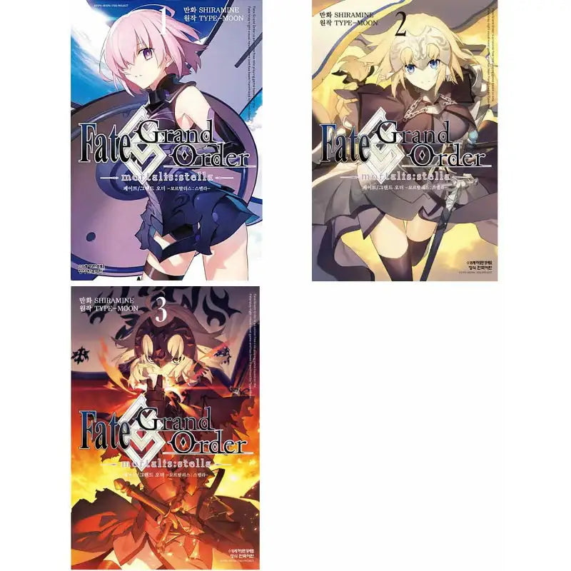 Fate/Grand Order -Mortalis:Stella- - Manhwa - Haksan Munhwasa - Manhwa - Harumio