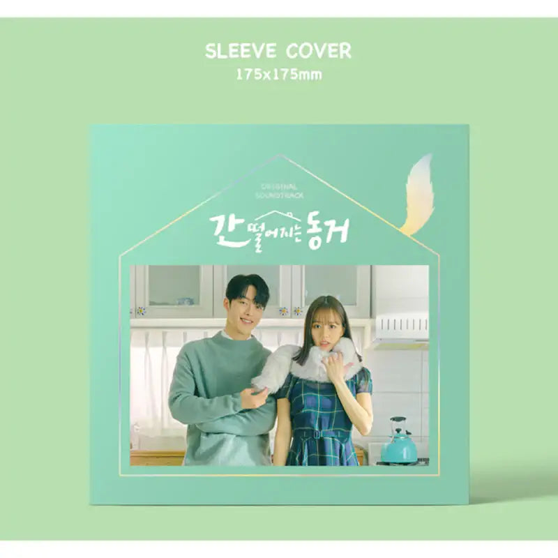 My Roommate Is a Gumiho - OST - My Roommate Is a Gumiho - Albums - Harumio