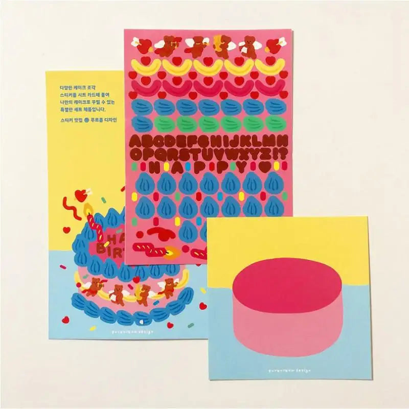 Pureureumdesign x 10x10 - Make Your Own Cake Stickers - Pureureumdesign - Accesories - Harumio