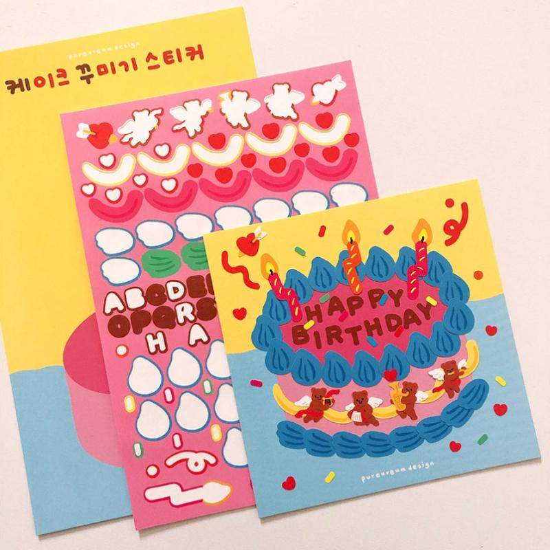 Pureureumdesign x 10x10 - Make Your Own Cake Stickers - Pureureumdesign - Accesories - Harumio