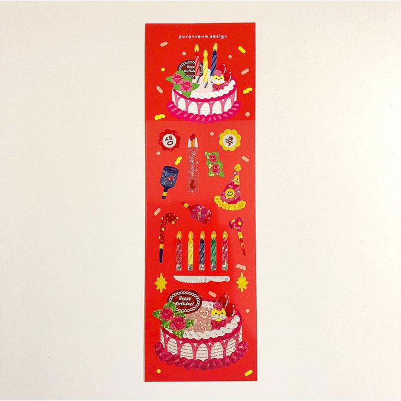 Pureureumdesign x 10x10 - Childhood Birthday Party Hologram Sticker