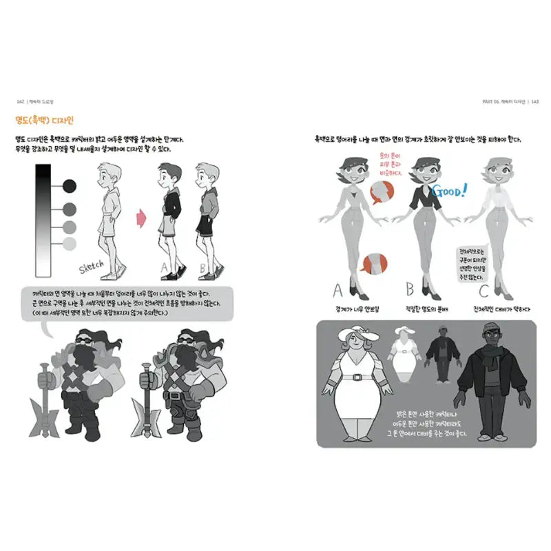 Character Drawing Tutorial Book - Digital Books - Drawing Books - Harumio