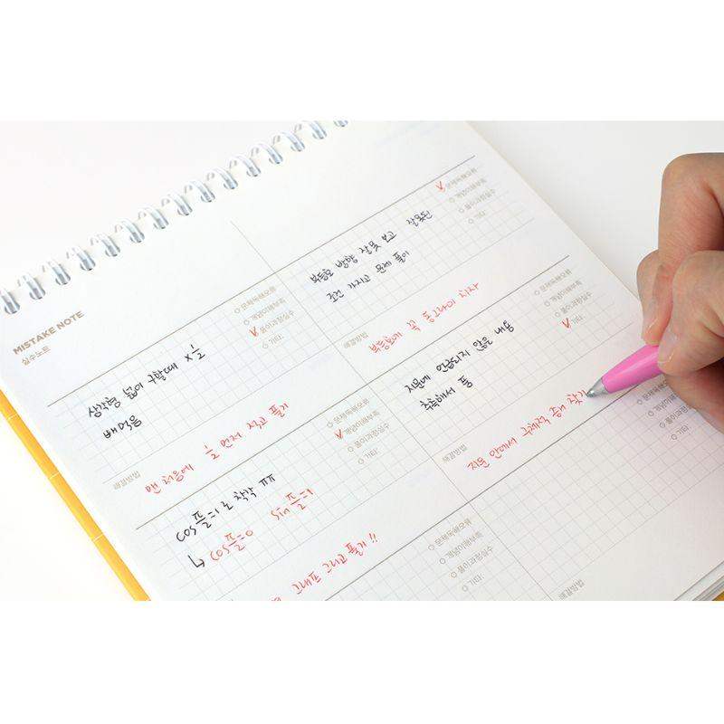 Be On D - My Study Keeper 3 Month Planner - Be On D - Planner - Harumio