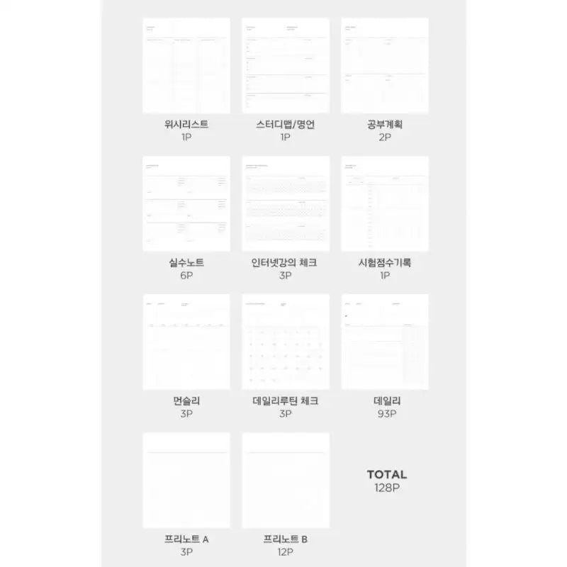 Be On D - My Study Keeper 3 Month Planner - Be On D - Planner - Harumio