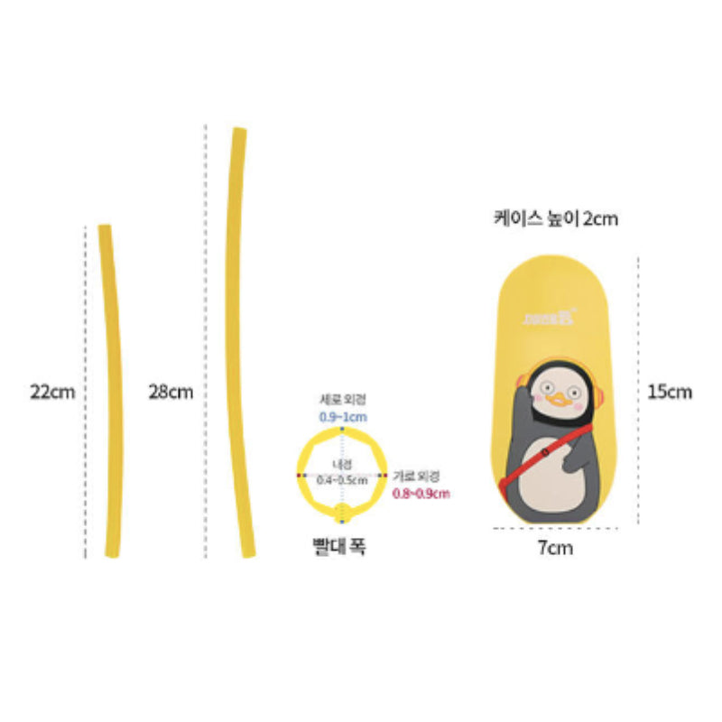 Pengsoo - 1+1 Silicone Straw and Case Set