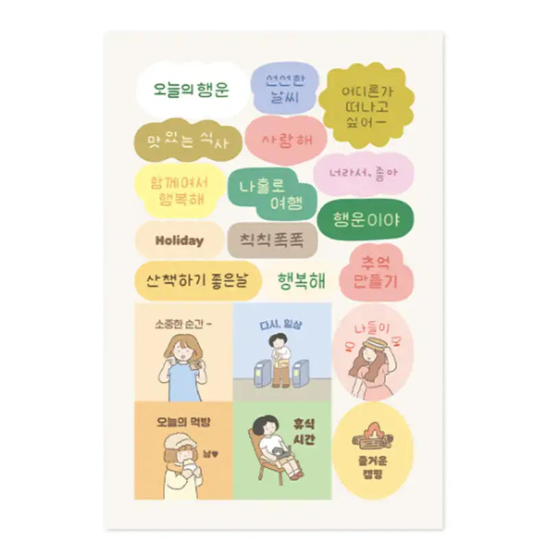 INDIGO - 2023 Daily Daku Diary Set V4 - INDIGO - Diary - Harumio