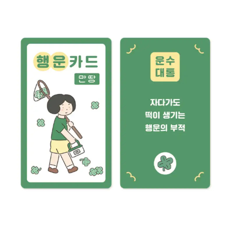 INDIGO - 2023 Daily Daku Diary Set V4 - INDIGO - Diary - Harumio