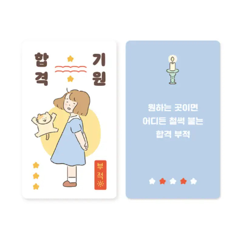 INDIGO - 2023 Daily Daku Diary Set V4 - INDIGO - Diary - Harumio