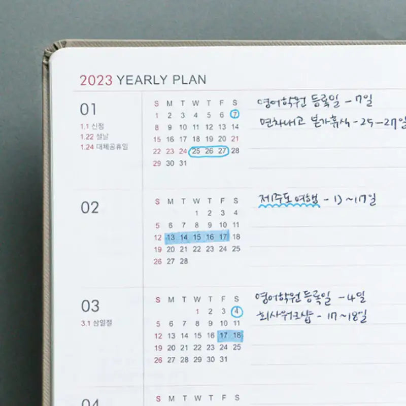 INDIGO - 2023 Prism Weekly A5 Diary - INDIGO - Diary - Harumio