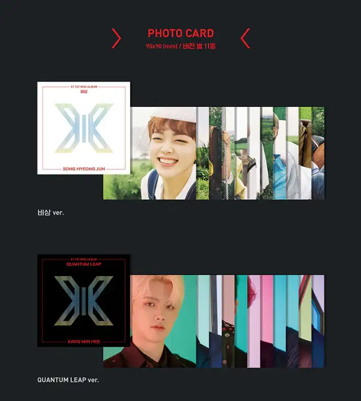 X1 - Mini Album Vol. 1 - Emergency: Quantum Leap - Kihno Kit Album - X1 - Album - Harumio