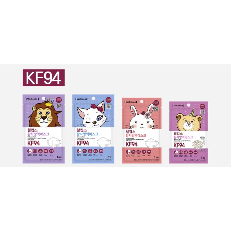 Welkeeps - Yellow Dust Prevention Mask KF94